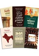 Upomohadesher 6ti Oddhay image