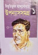 Uponnas somogro image