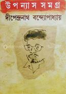 Uponnash Somogro image