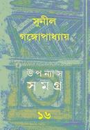 Uponnash Somogro-16 image