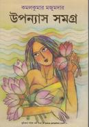 Uponyas Somogro image