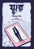 Ur image
