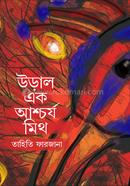 Ural Ek Ashshorjo Mith image