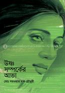 Ushno Somporker Ava image