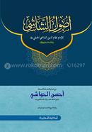 Usulus Shasi image