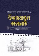 Uswatun Hasanah image