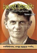 Uttar-Parber Vittgenstein image