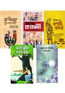 Uttaran Prokashonir 5 ti boiyer Package image