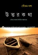 Uttarkatha(Nirbachito Golposongroho) image