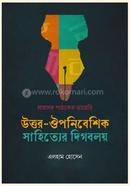 Uttor-ouponibeshik Sahitter Digboloy image