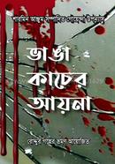 VANGA KACER AINA image