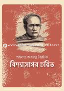 VIDYASAGAR CHARIT image