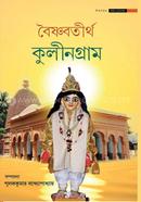 Vaishnabtirtha Kulingram image
