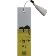 Vallage Na – Printed Bookmark icon