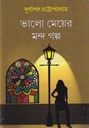 Valo Meyer Mondo Golpo image