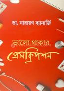 Valo Thakar Prescription image