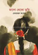 Valo Theko Tumi image