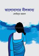 Valobasar Nilkabbo image