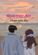 Valobashar Bhor image