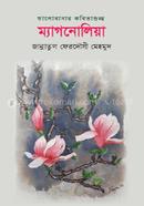 Valobashar Kobitaguccho Magnolia image