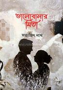 Valobashar Mita image