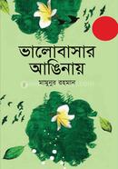 Valobasher Angginay image