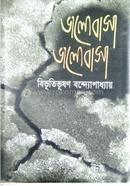 Valobsha Valobsha image