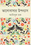 Valovasar Uponnas image