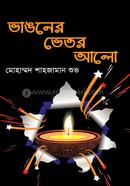 Vangoner Vetor Alo image