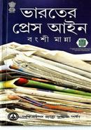 Varoter Press Ain image