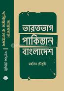 Bharotvag Pakistan-Bangladesh image