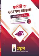 Varsity Kha GST Guccho Question Bank With Model Test image