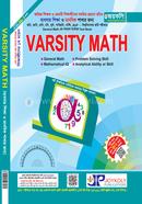 Varsity Math image