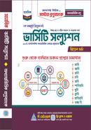 Varsity Solution Huminities Group image