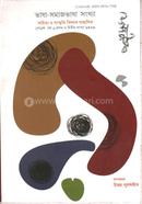 Vasa-Samajvasa Sankha image