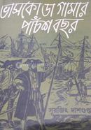 Vasco Da Gamar Panchsho Bachhar image