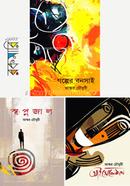 Vaskor Chowdurir 3ti Boi Collection image