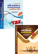 Vat AndTax Master Package image