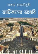 Vaticaner Diary image