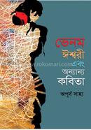 Venom, Essori Ebong Annanyo Kobita image