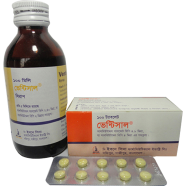 Ventisal 2 mg/5 ml Syrup 100 ml bottle icon