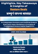 Venture Deals image