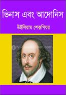 Venus and Adonis image