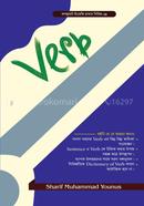 Verb image