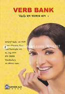 Verb Bank image