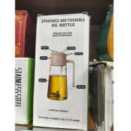 Versatile Oil Bottle image