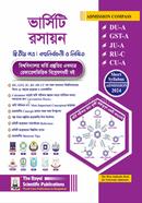 Versity Chemistry 2nd paper image