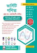 Versity Math 1st paper image