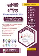 Versity Math 2nd paper image