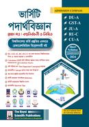 Versity Physics 1st paper image